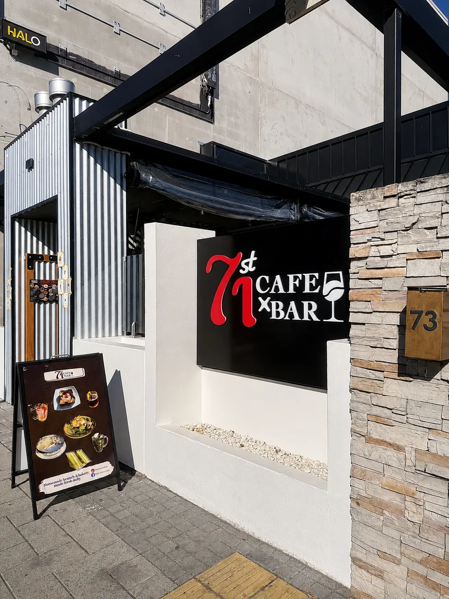 The 71st Cafe x Bar entrance and exterior sign