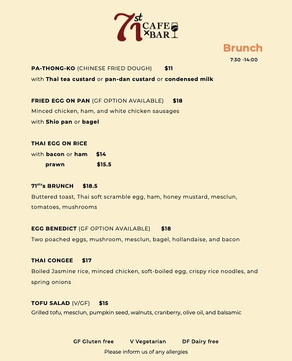 71st Cafe x Bar brunch menu with dishes and prices